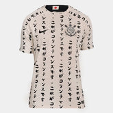 Corinthians Special Edition Japan 2022/23 Beige