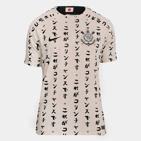 Corinthians Special Edition Japan 2022/23 Beige