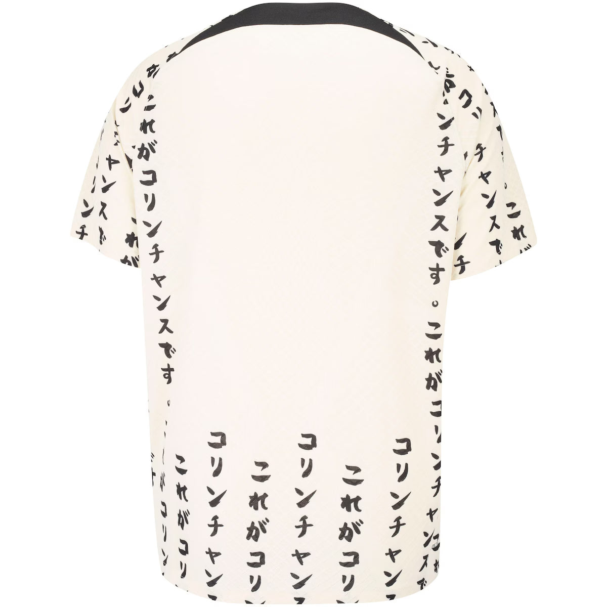 Corinthians Special Edition Japan 2022/23 Beige