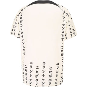 Corinthians Special Edition Japan 2022/23 Beige